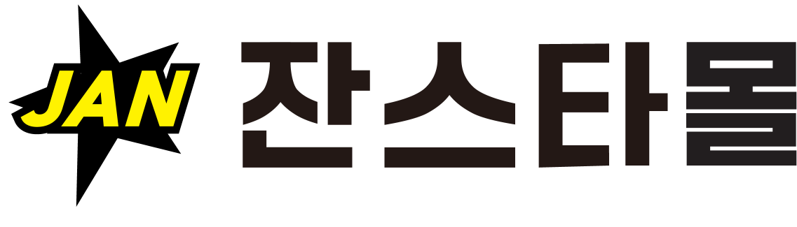 잔스타몰 로고