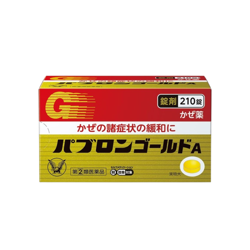 파브론 골드 A 이미지